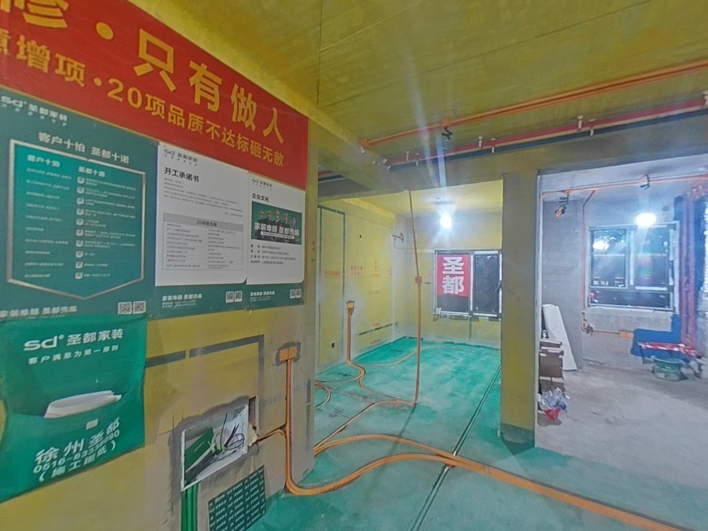 VR预览图