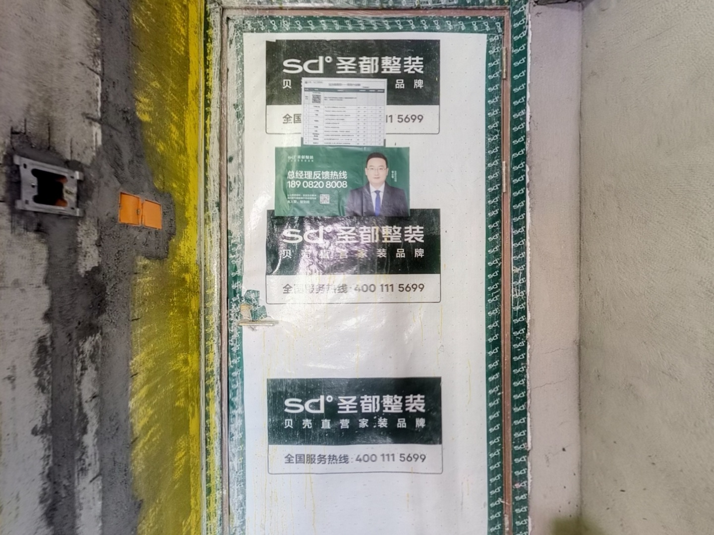 VR预览图