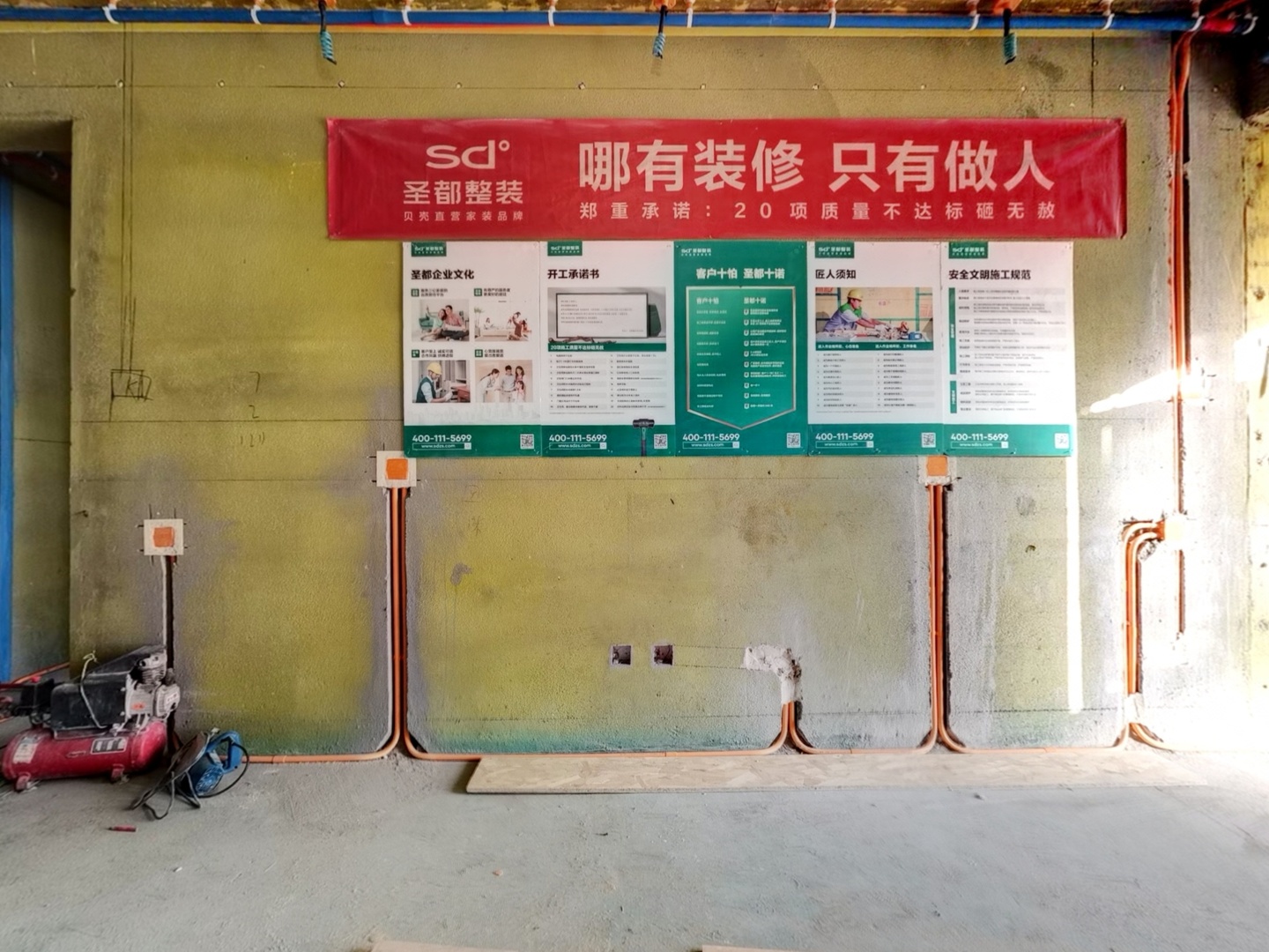 VR预览图