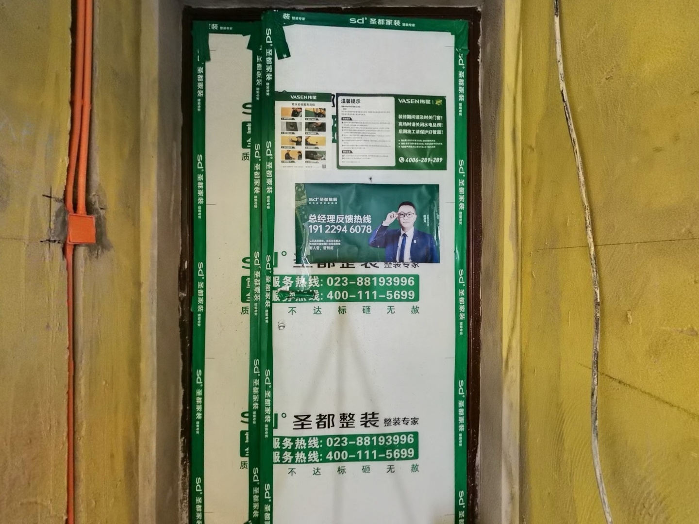 VR预览图