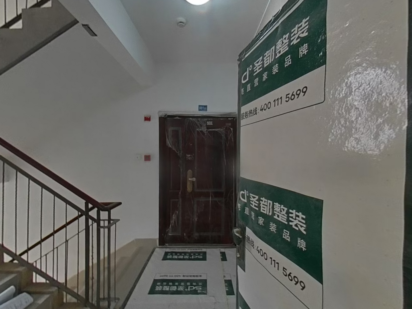 VR预览图