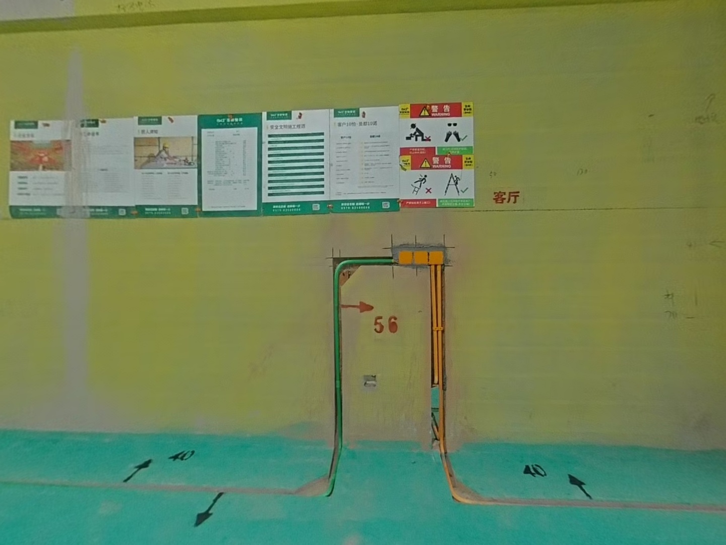 VR预览图