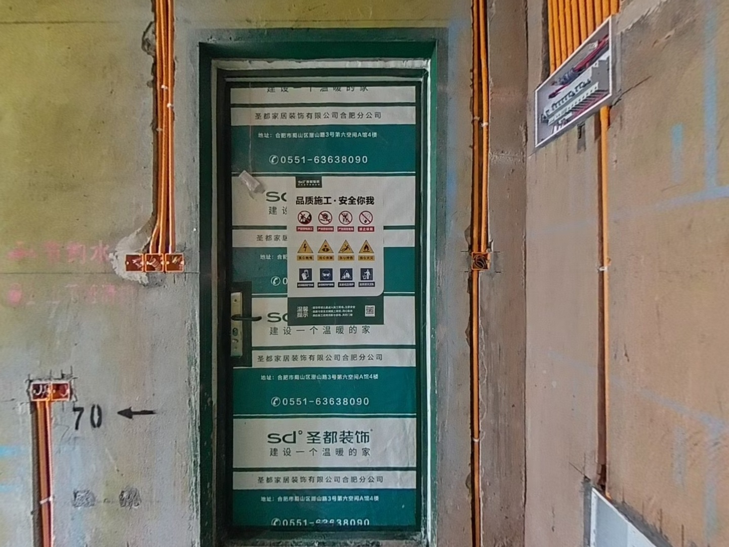 VR预览图