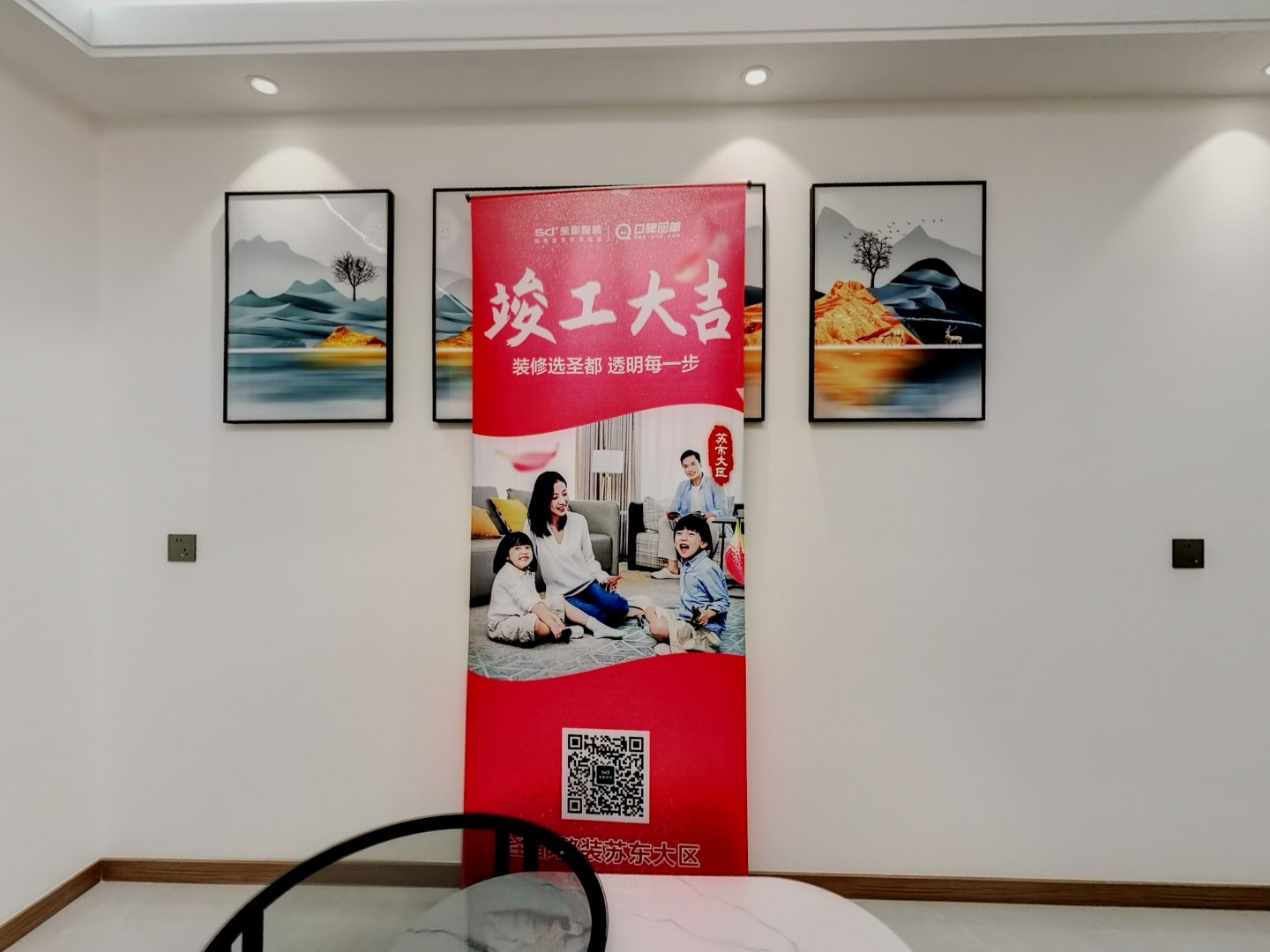 VR预览图