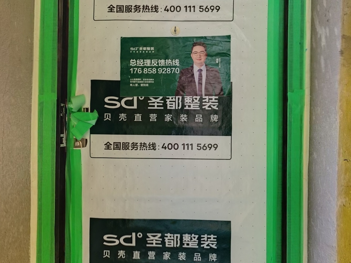 VR预览图
