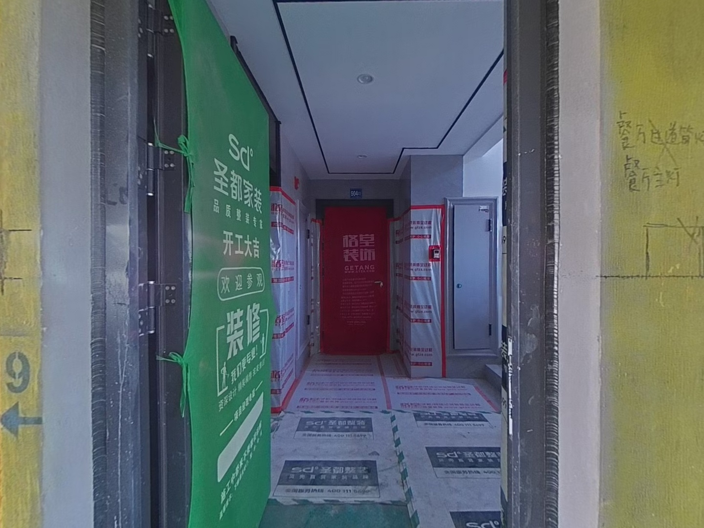 VR预览图