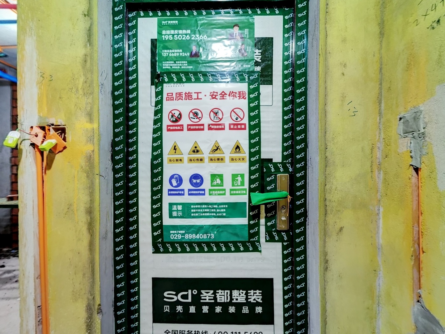 VR预览图