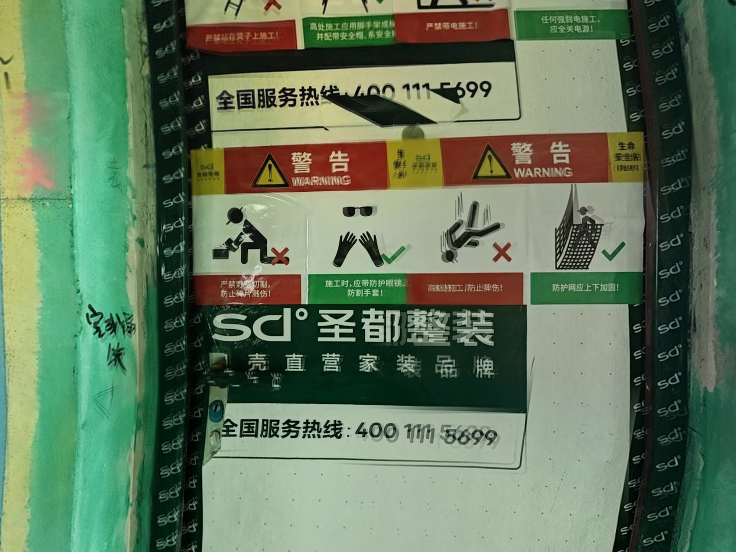 VR预览图