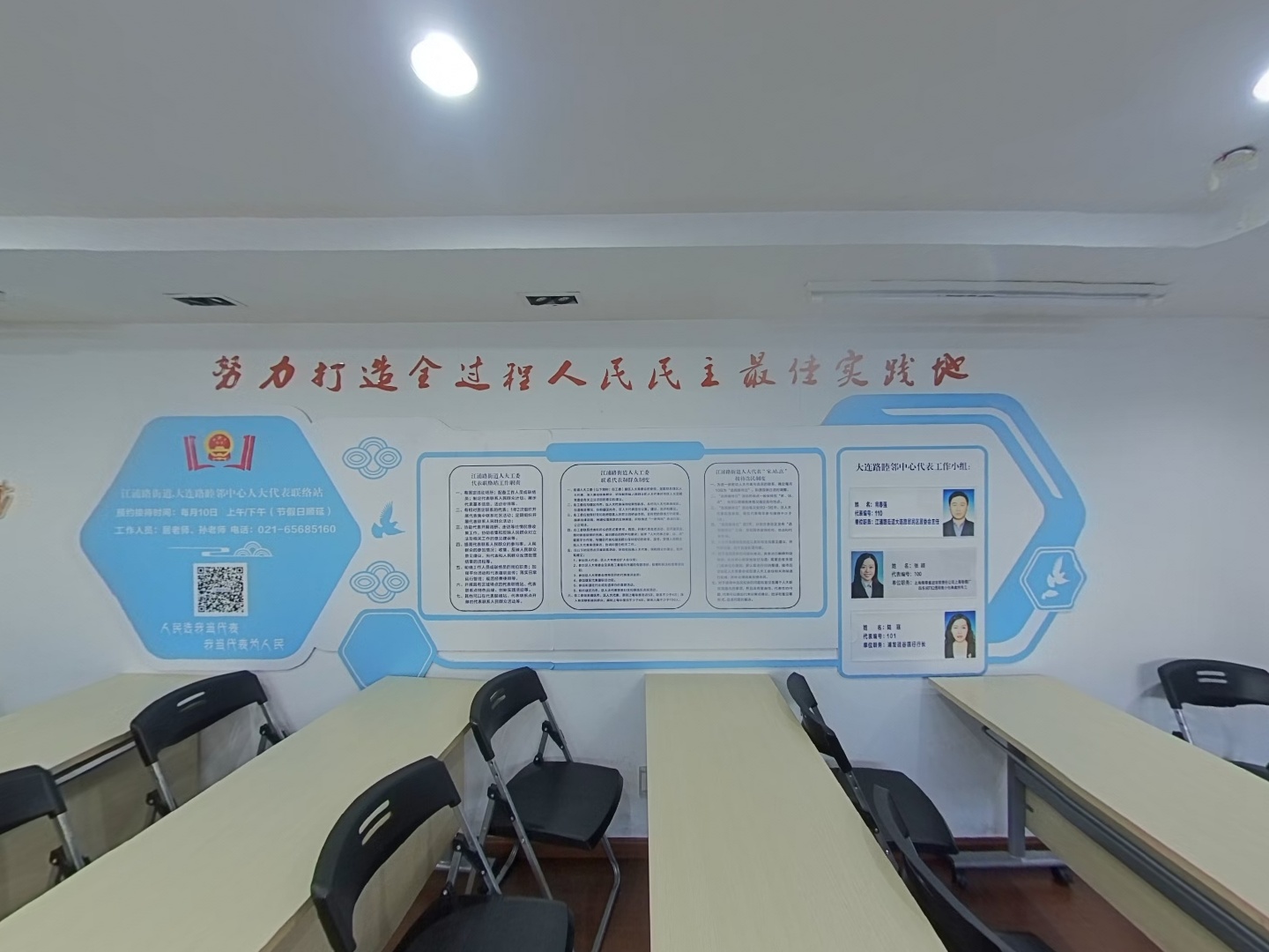 VR预览图