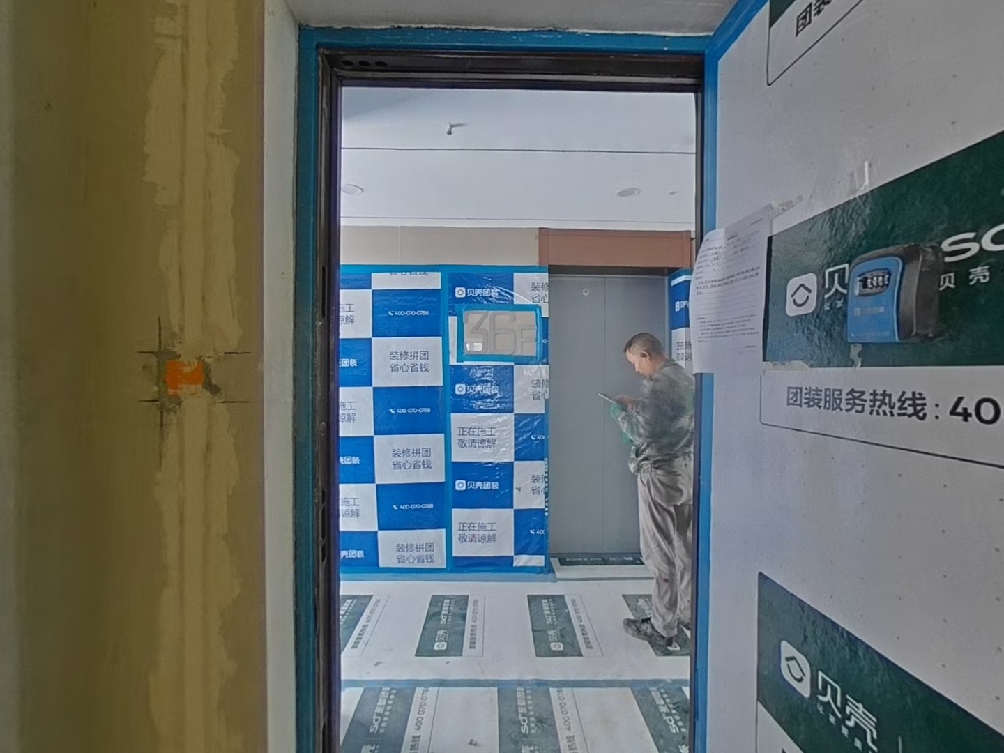 VR预览图