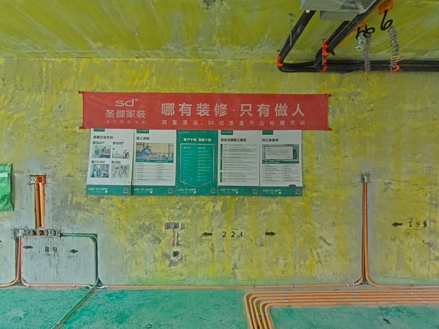VR预览图