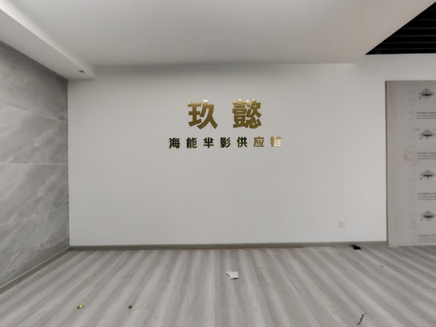 VR预览图