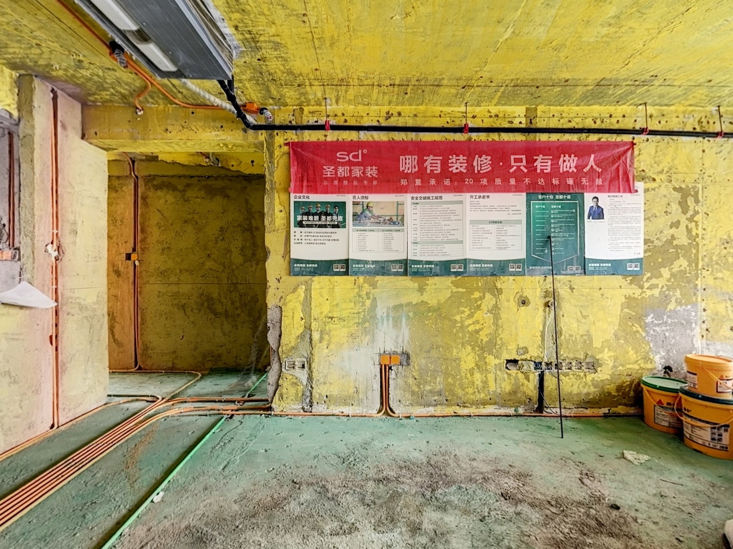 VR预览图