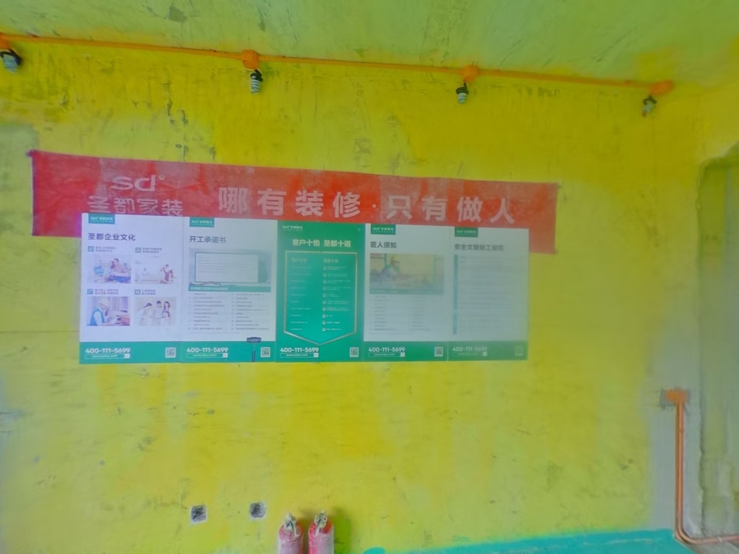 VR预览图