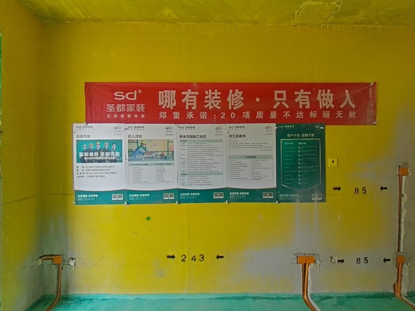VR预览图