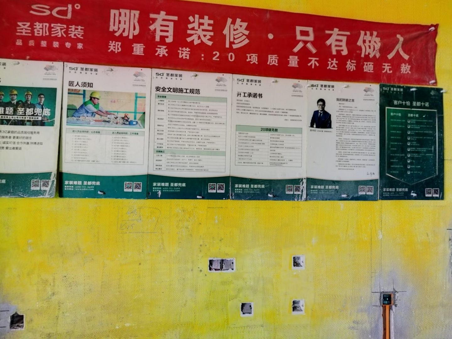 VR预览图