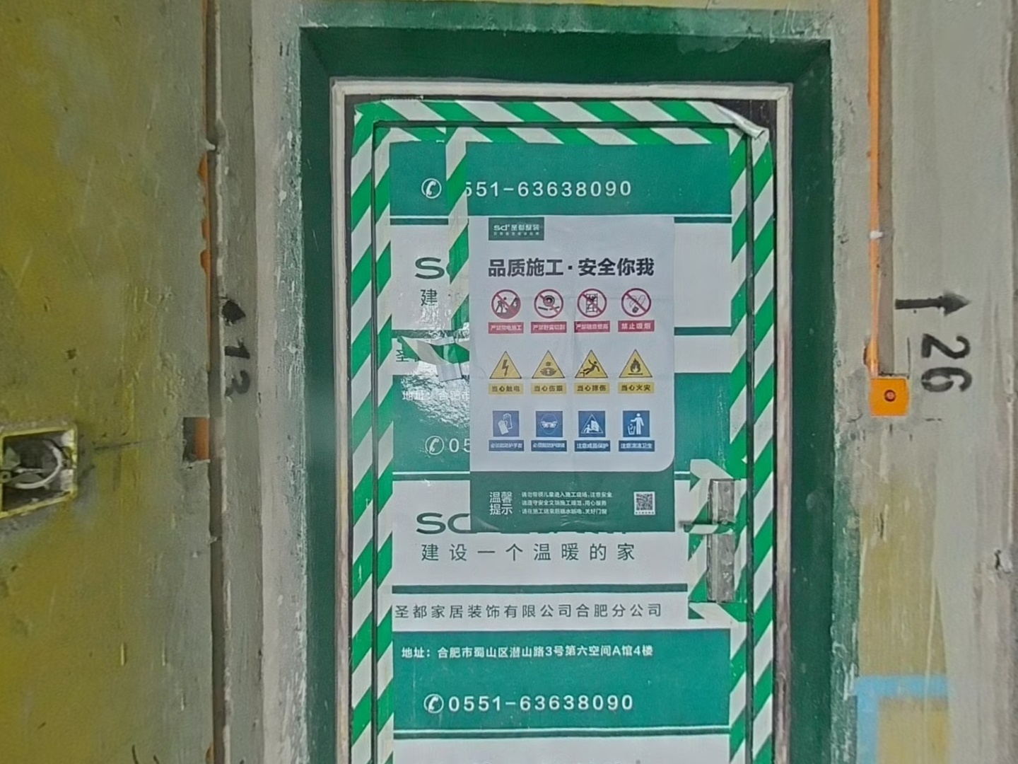 VR预览图