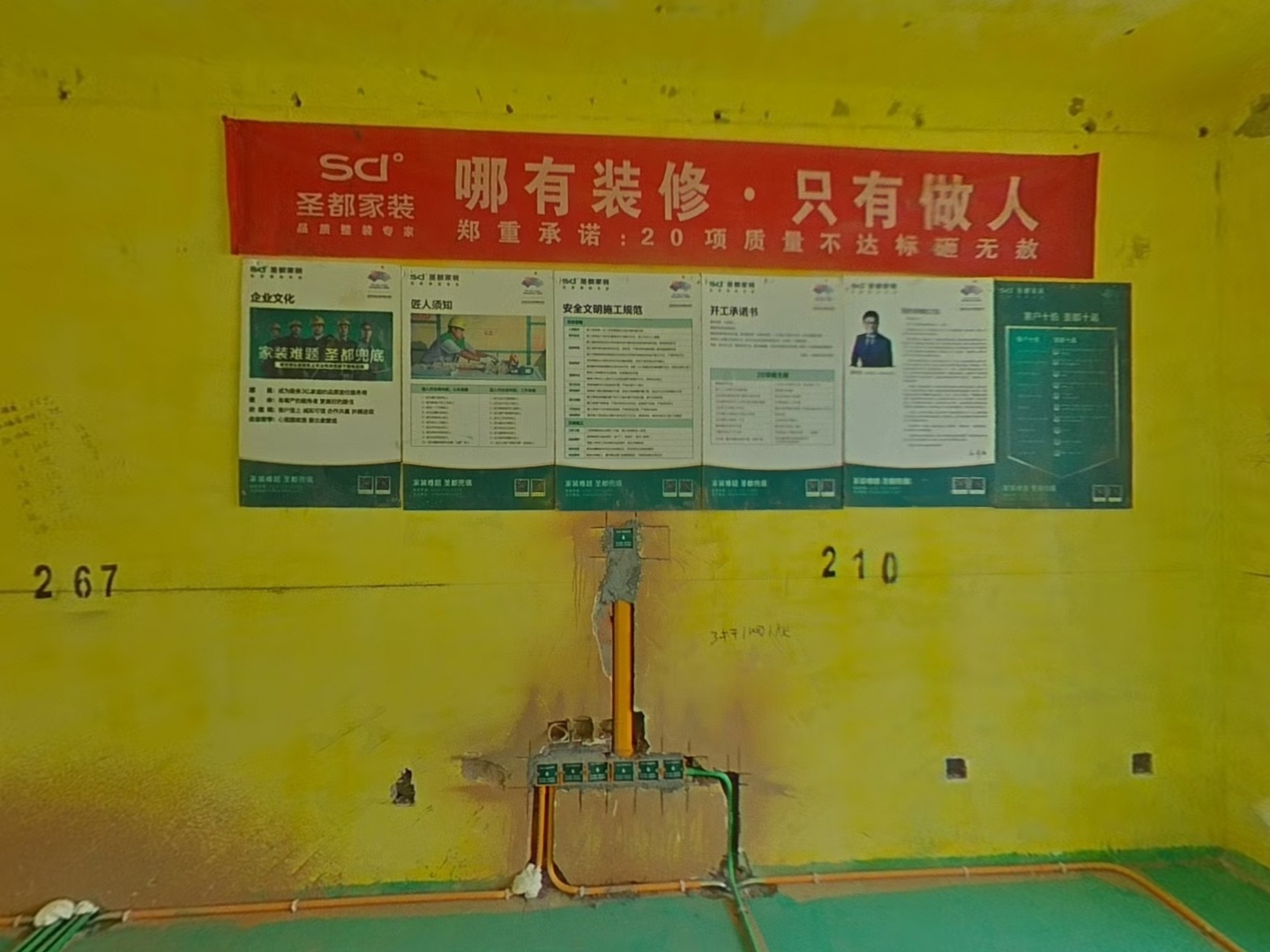 VR预览图