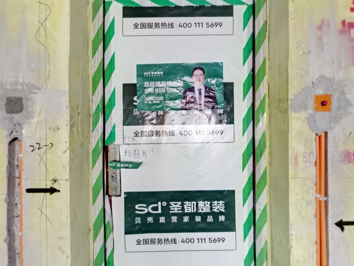 VR预览图