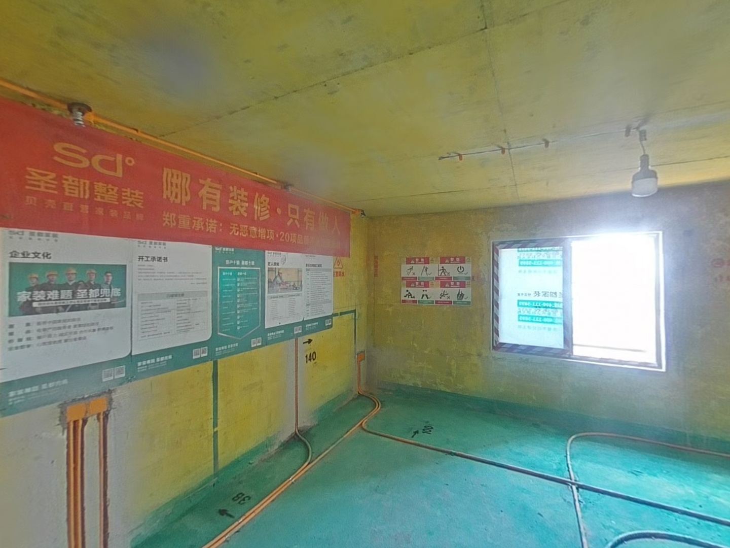 VR预览图