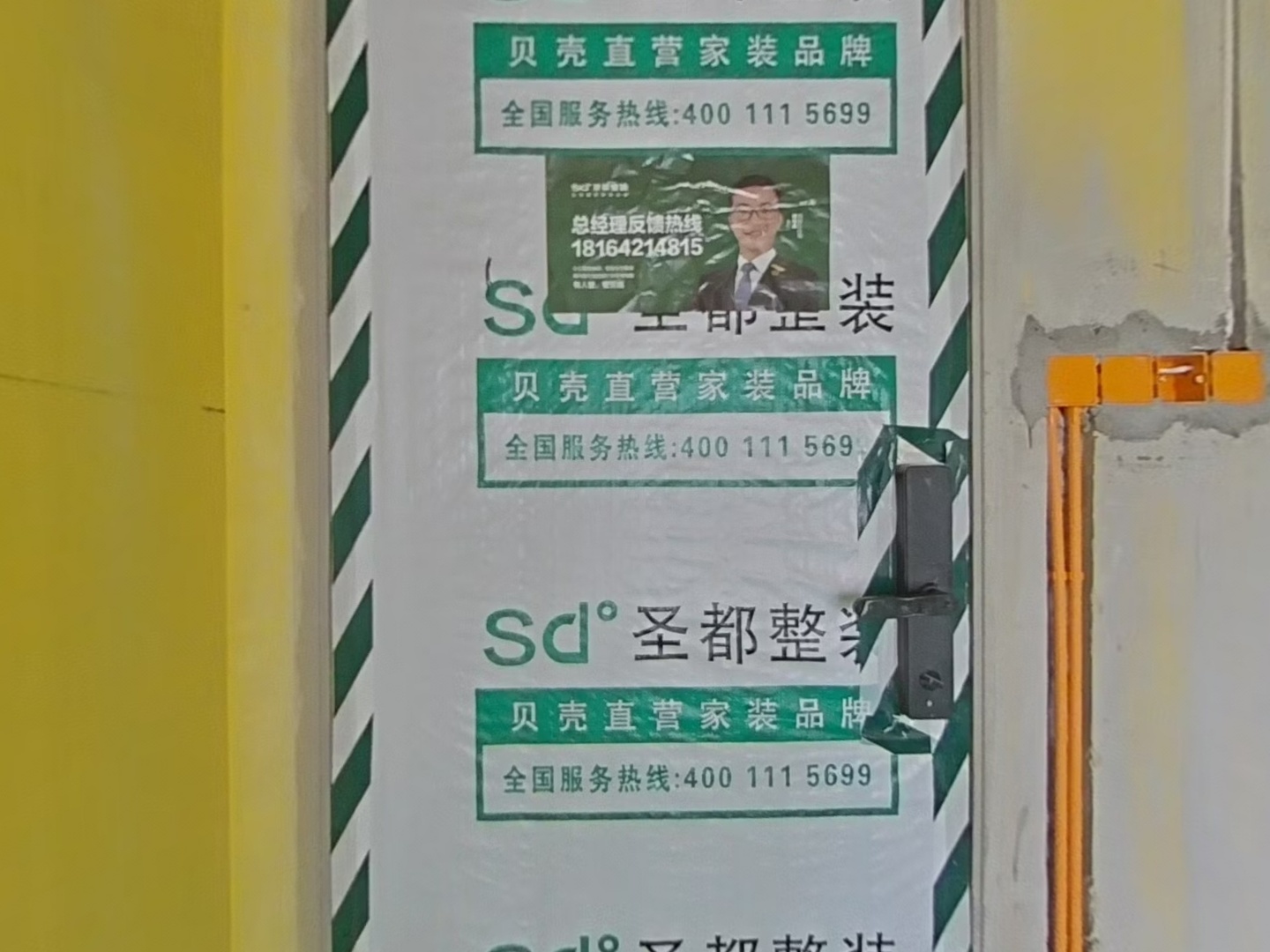 VR预览图