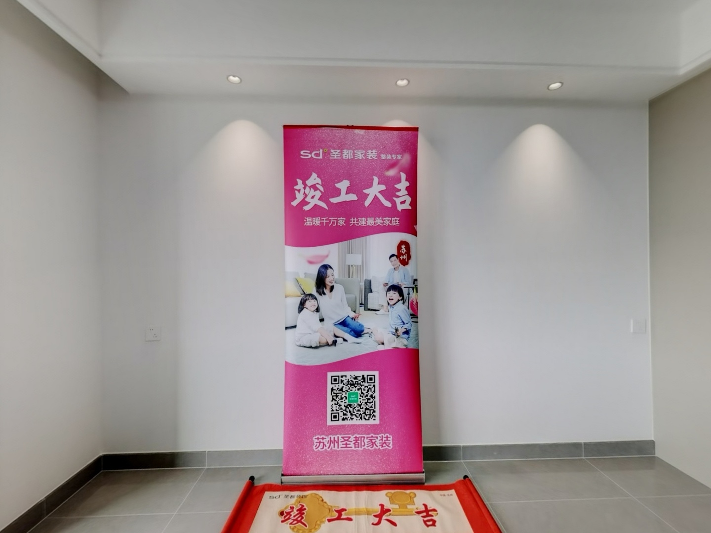 VR预览图