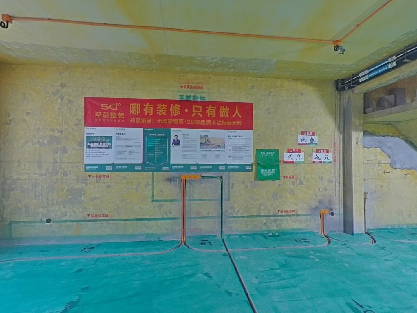VR预览图