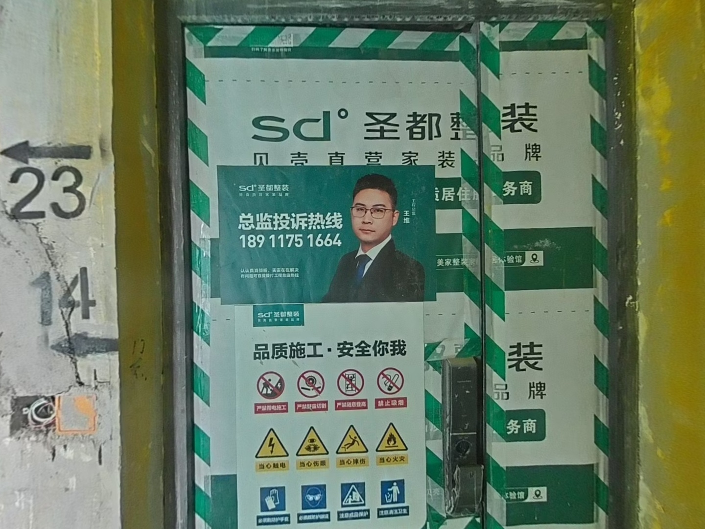 VR预览图
