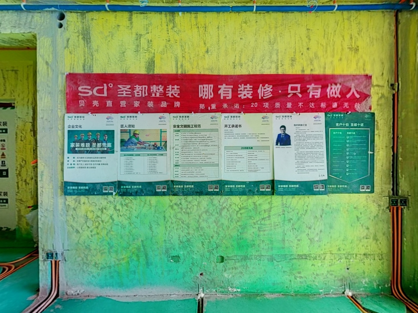 VR预览图