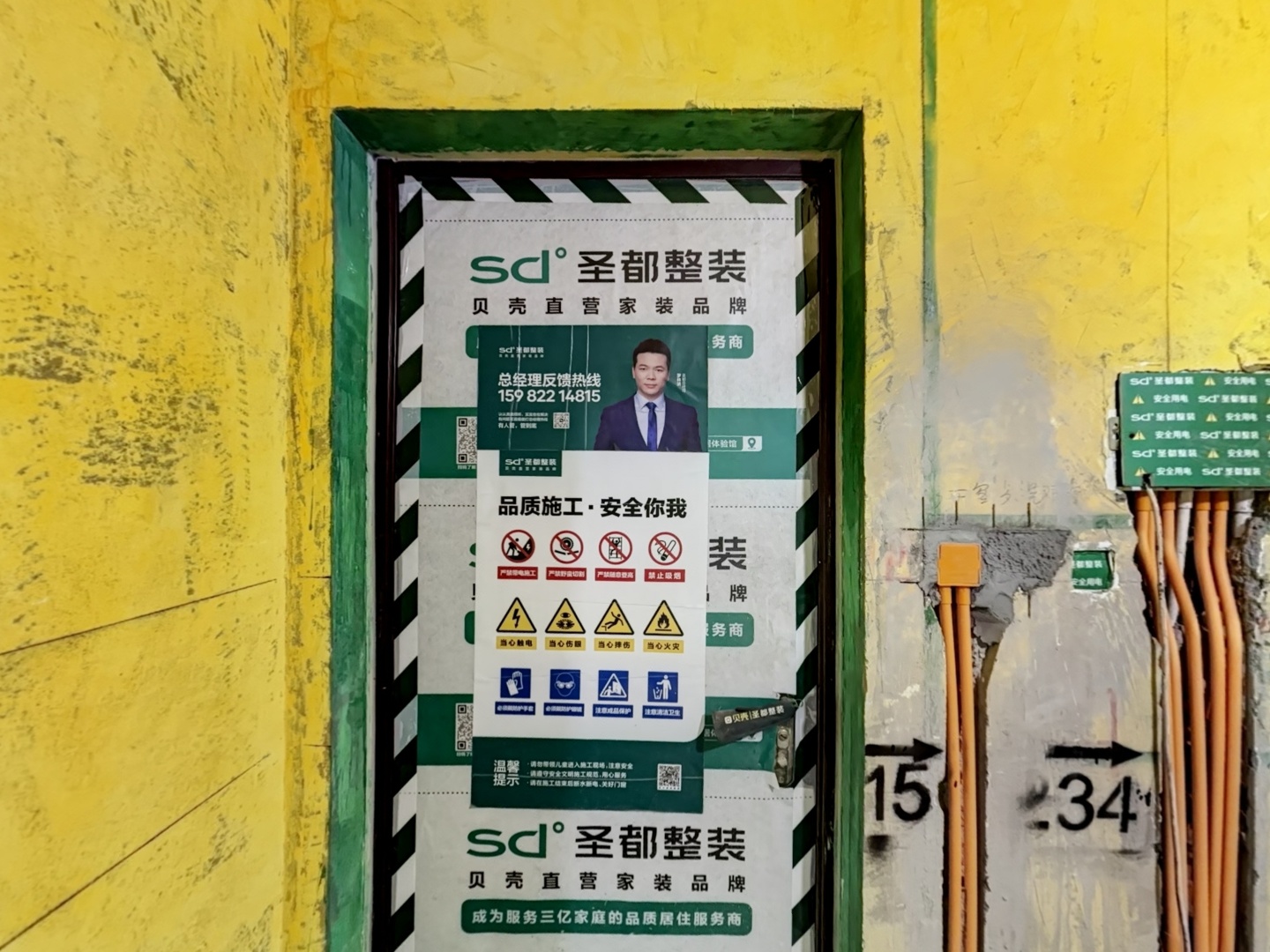VR预览图