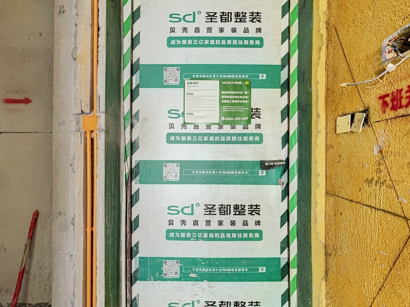 VR预览图