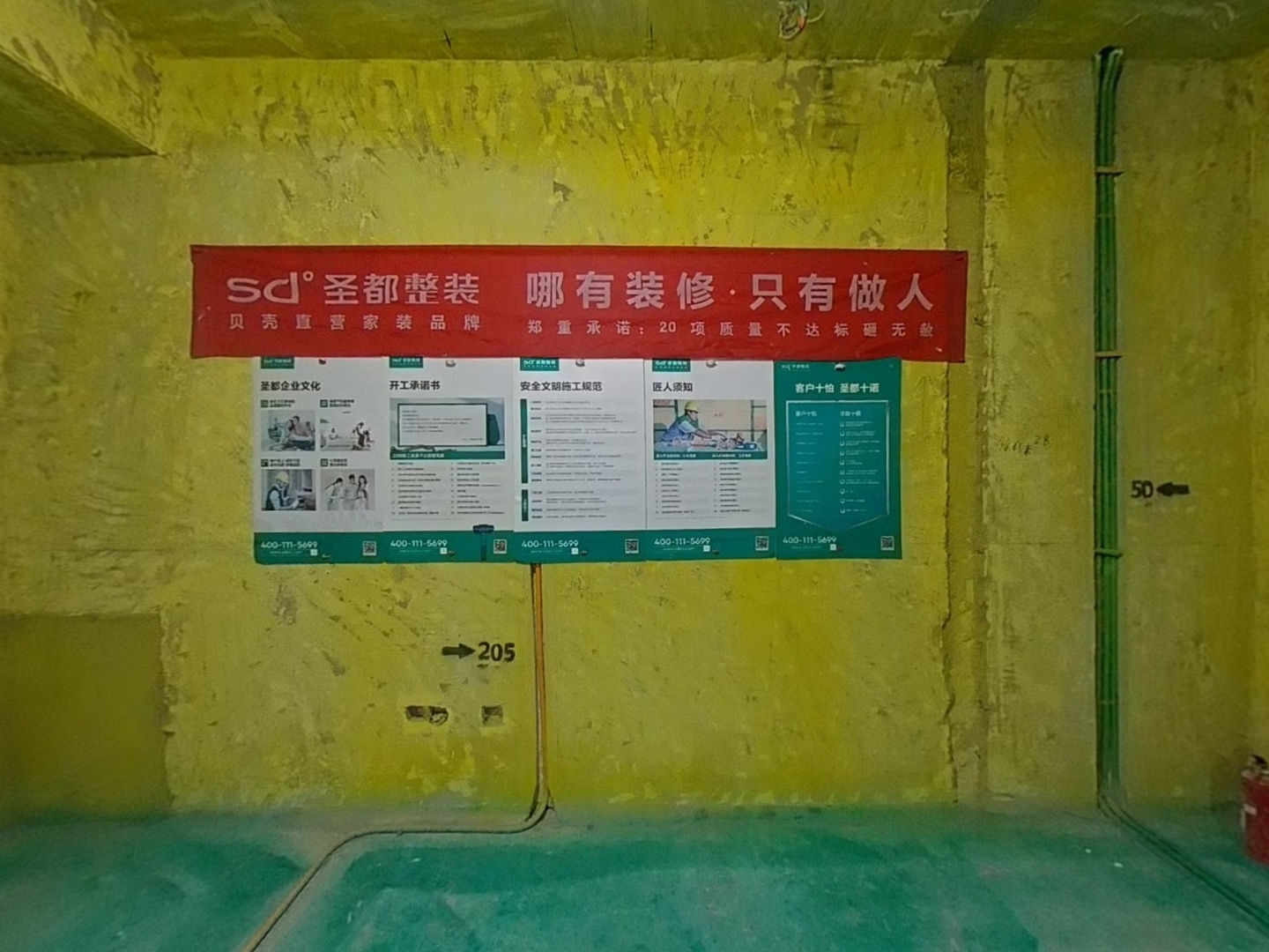 VR预览图