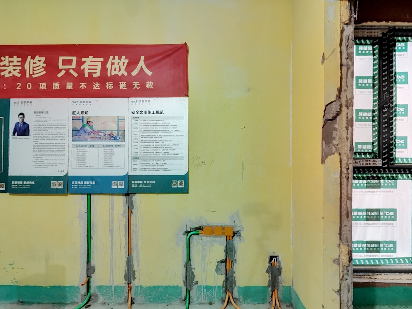 VR预览图