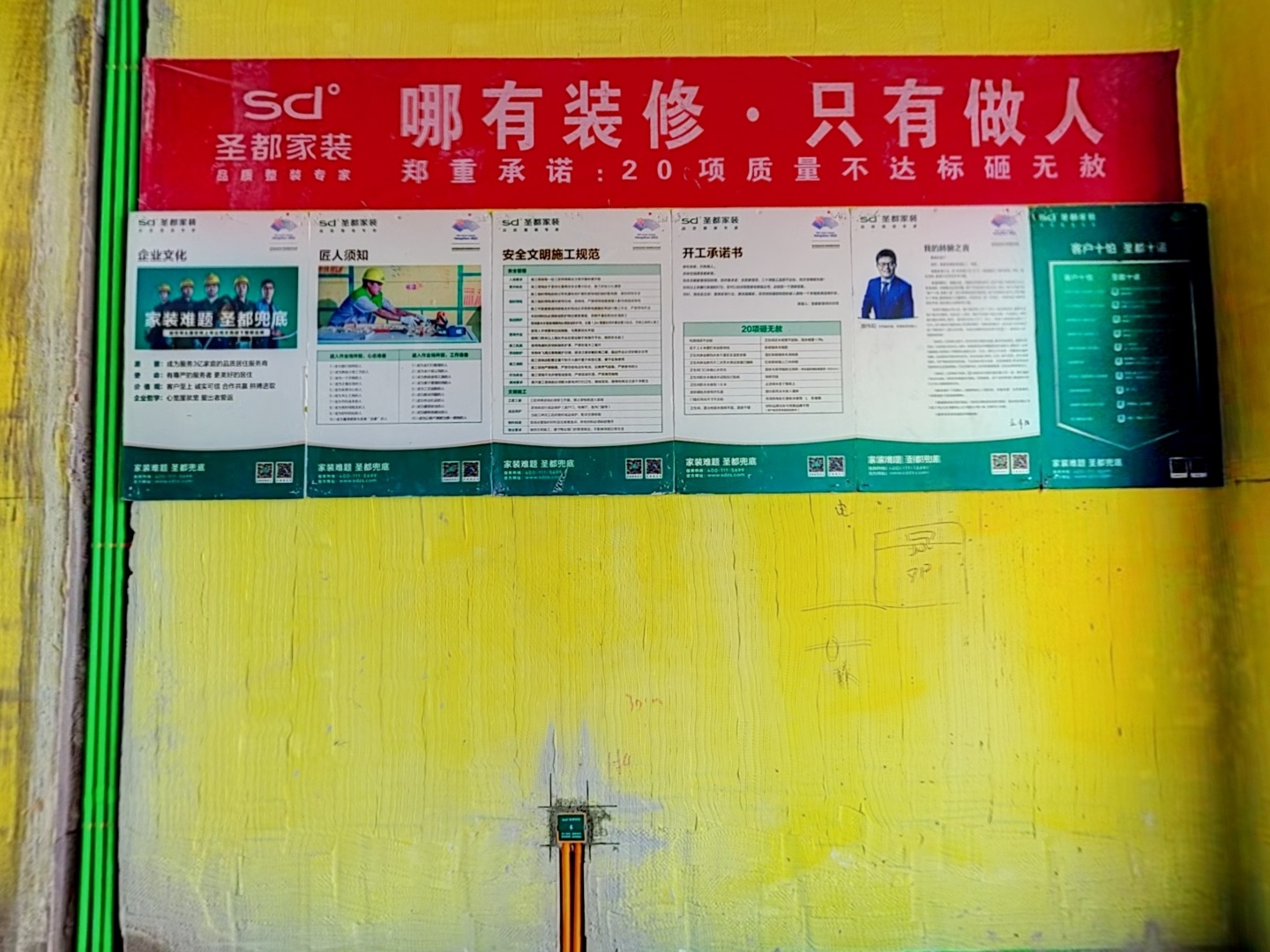 VR预览图