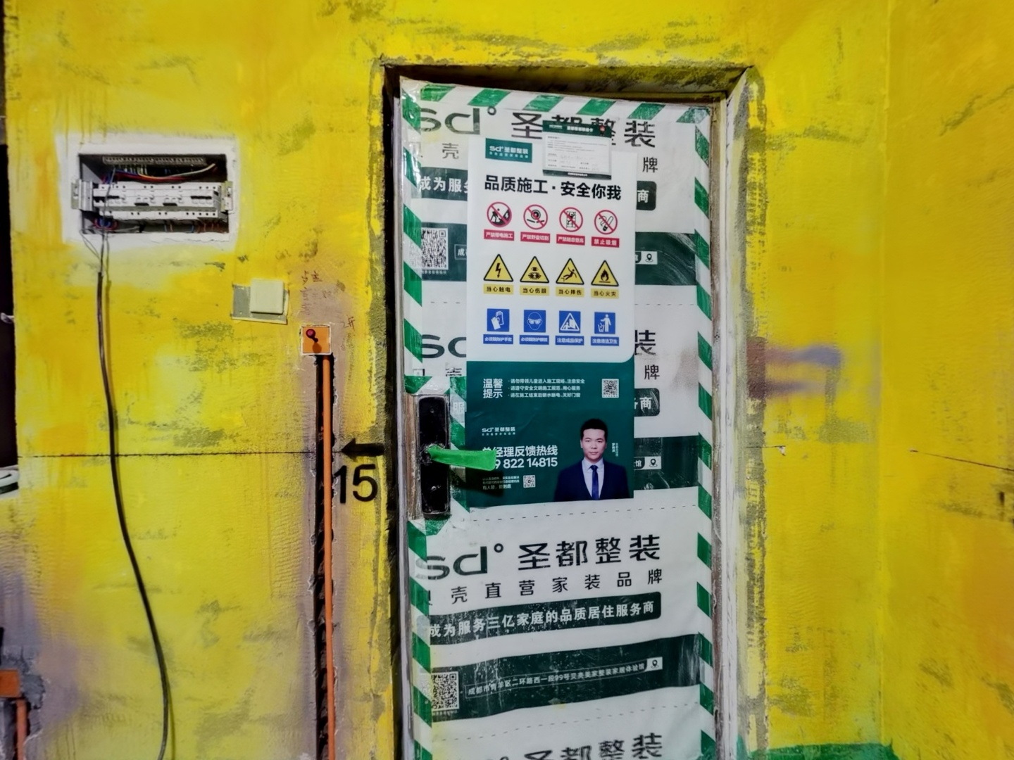 VR预览图