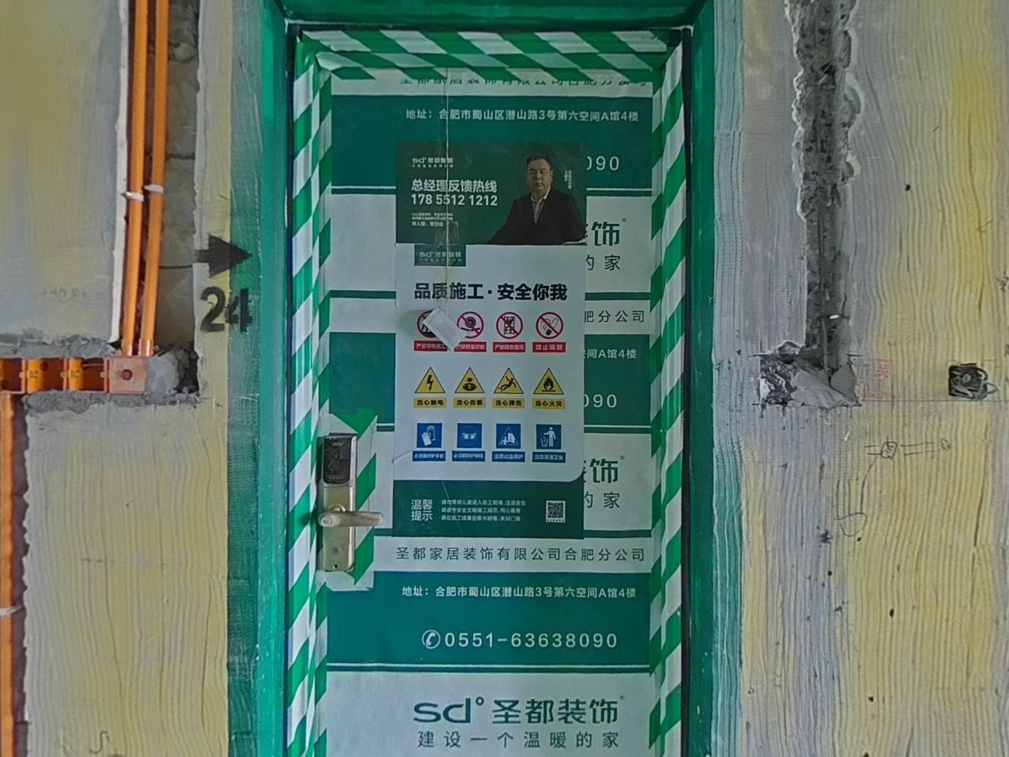 VR预览图