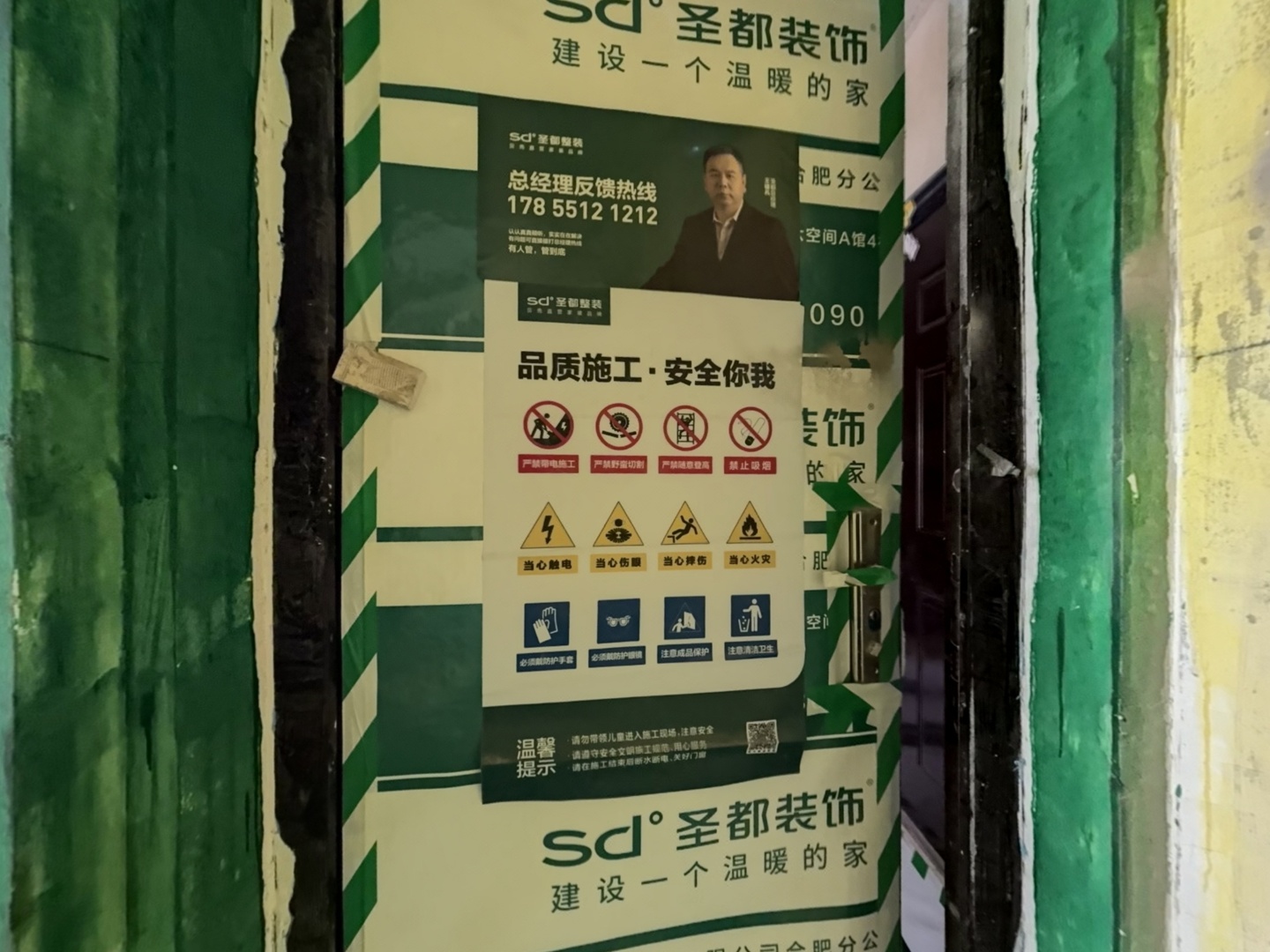 VR预览图