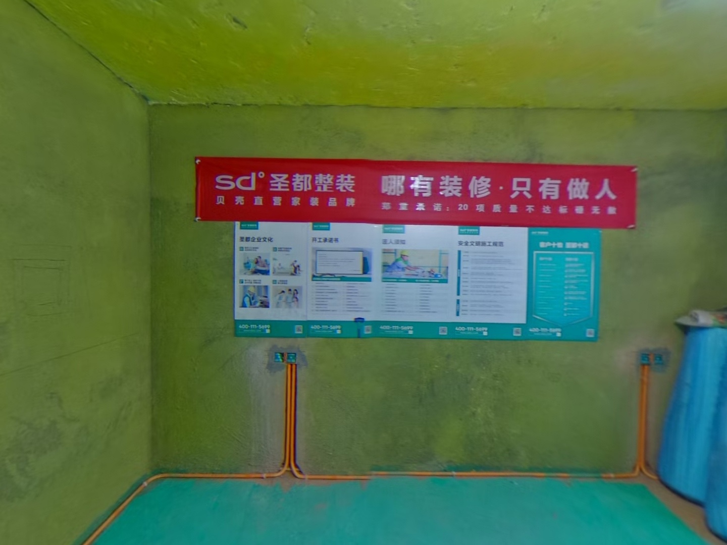 VR预览图