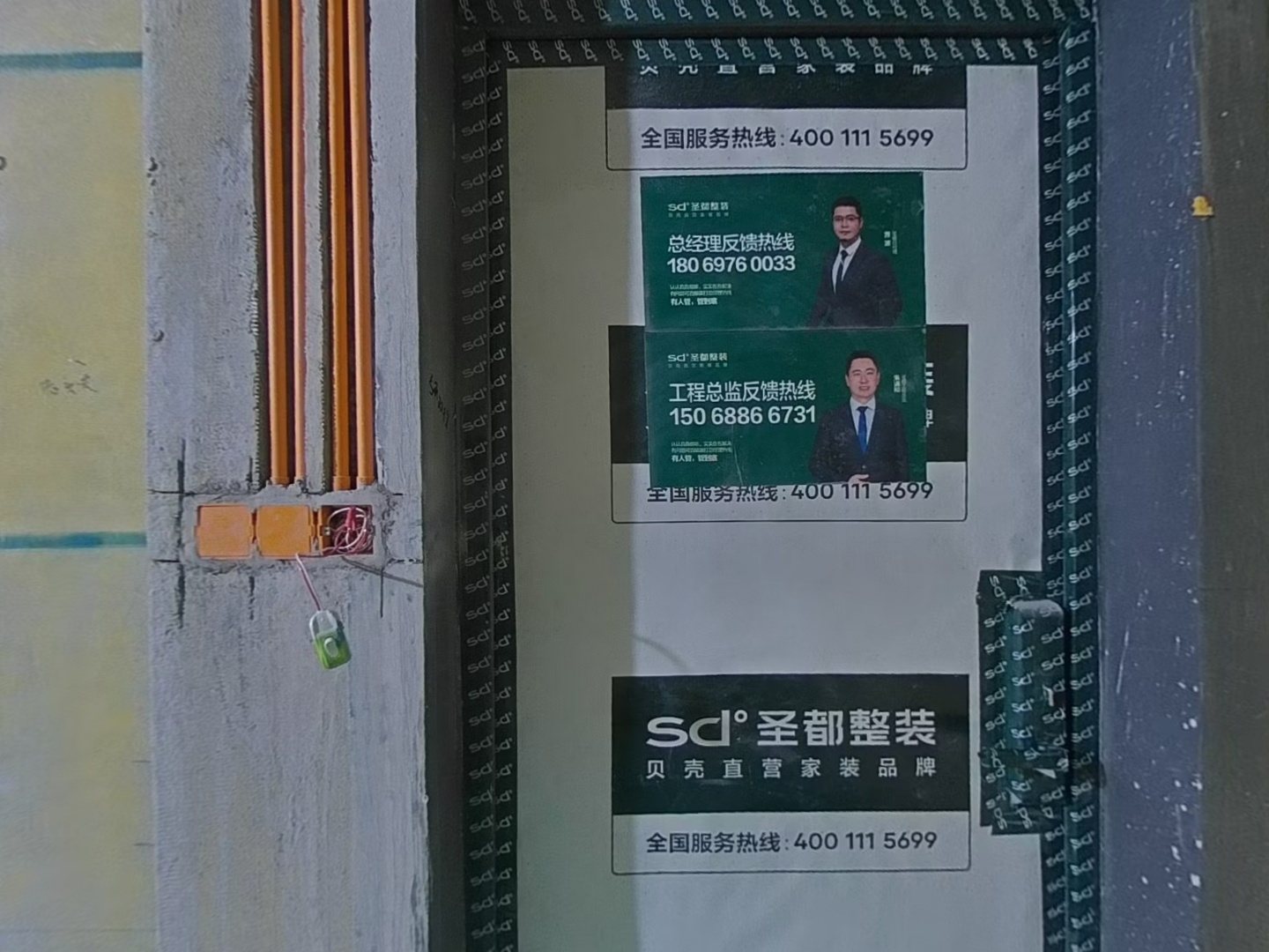 VR预览图