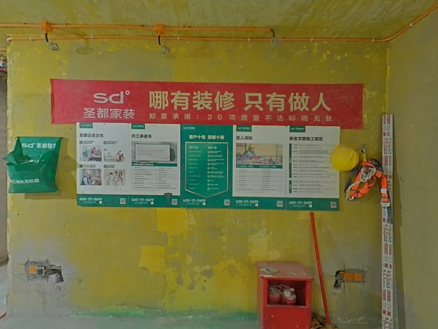 VR预览图