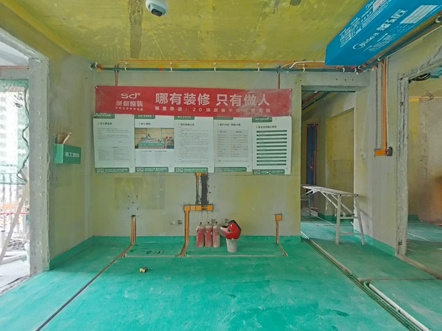 VR预览图