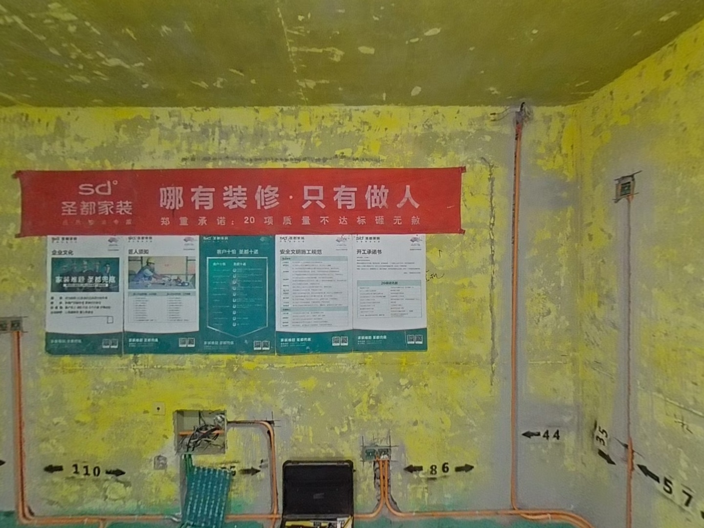 VR预览图