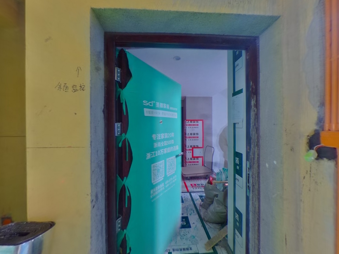 VR预览图