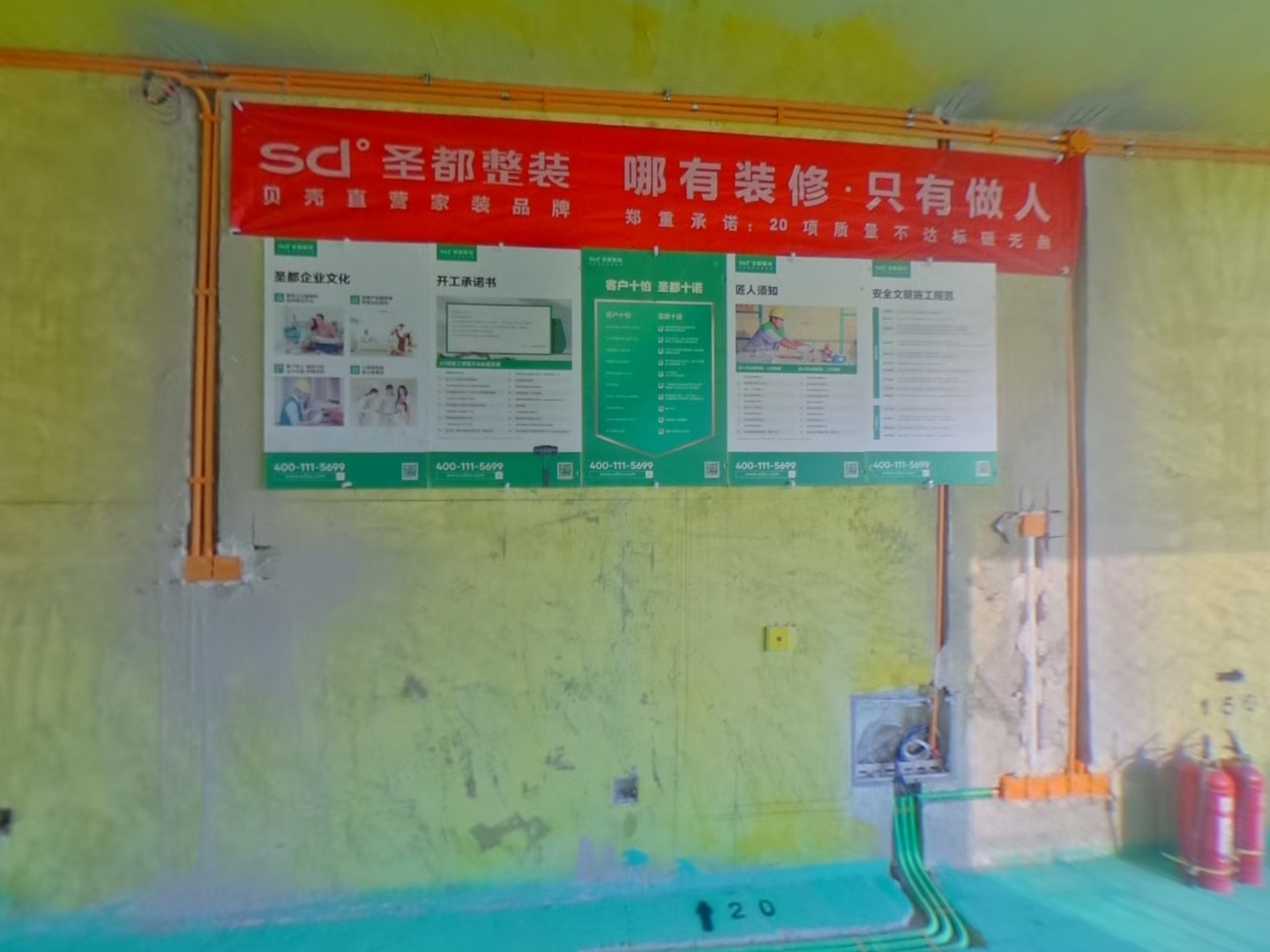 VR预览图
