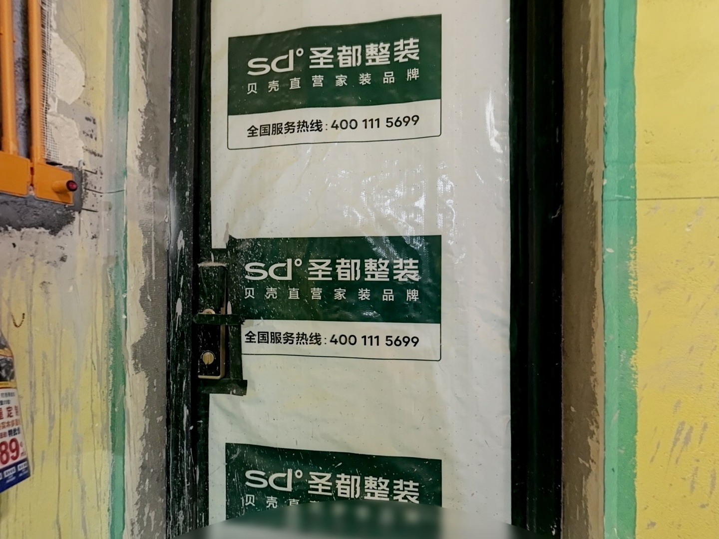 VR预览图