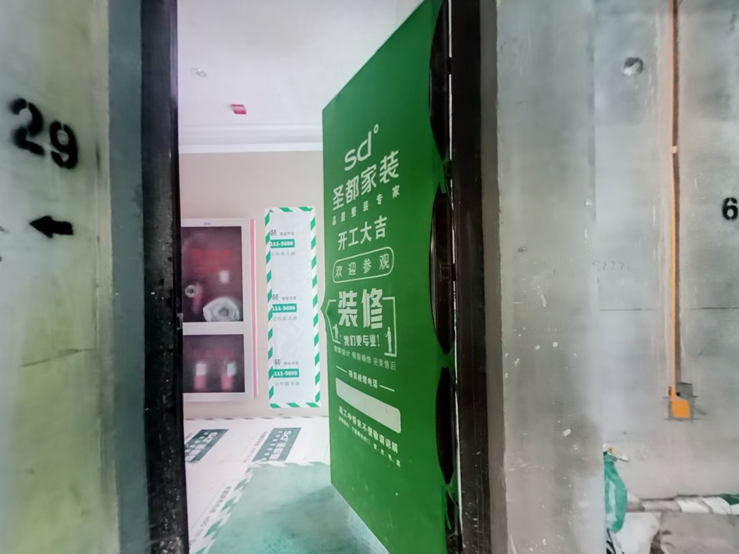 VR预览图
