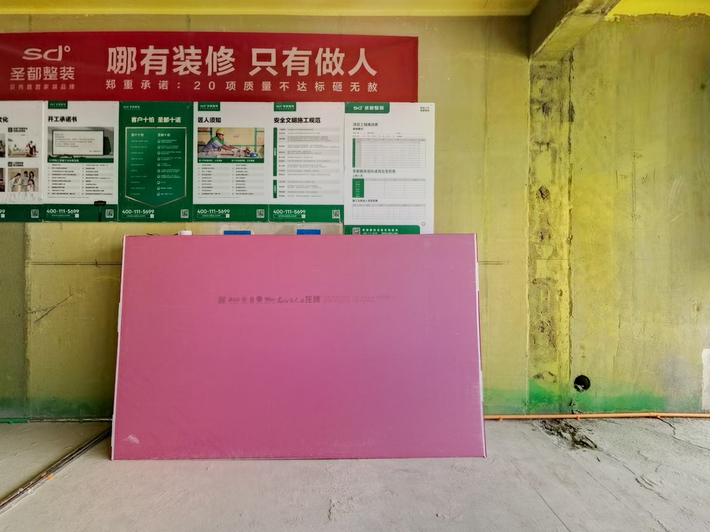 VR预览图