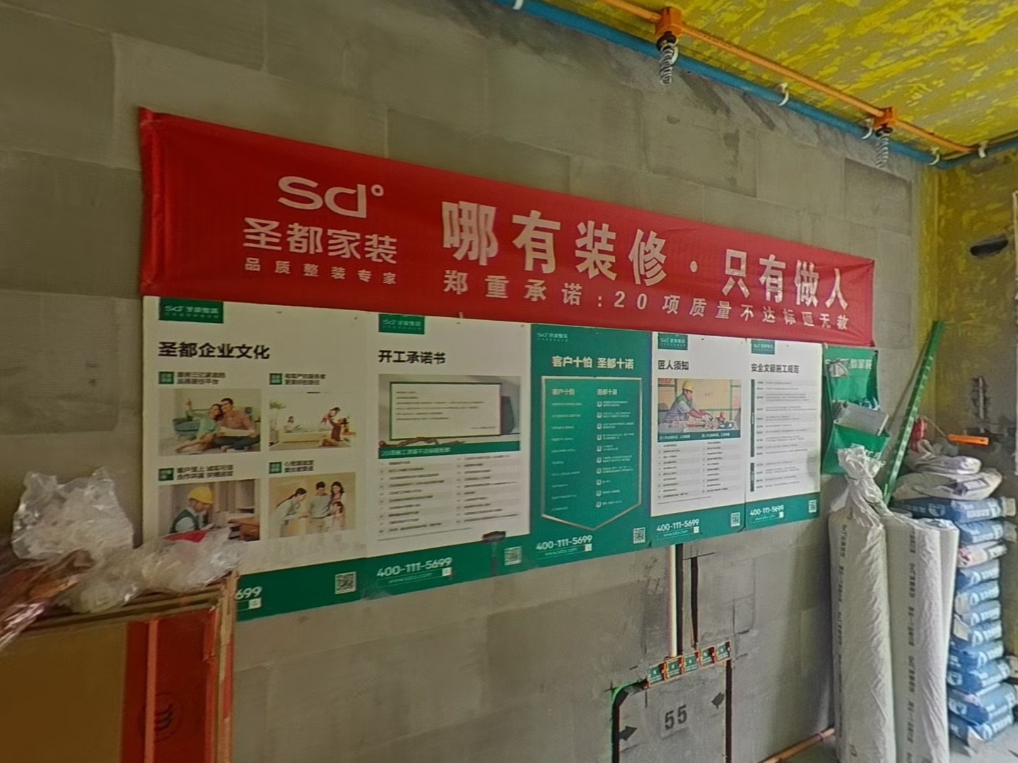 VR预览图
