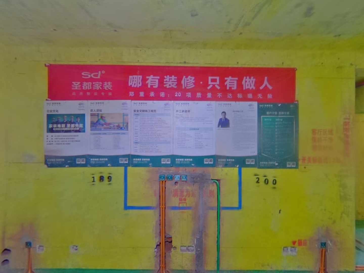 VR预览图