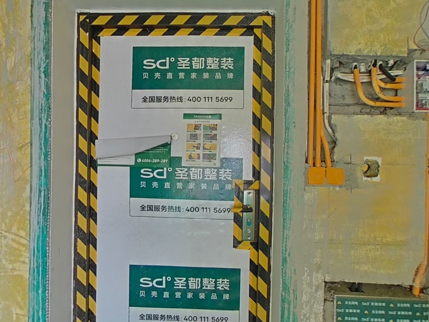 VR预览图